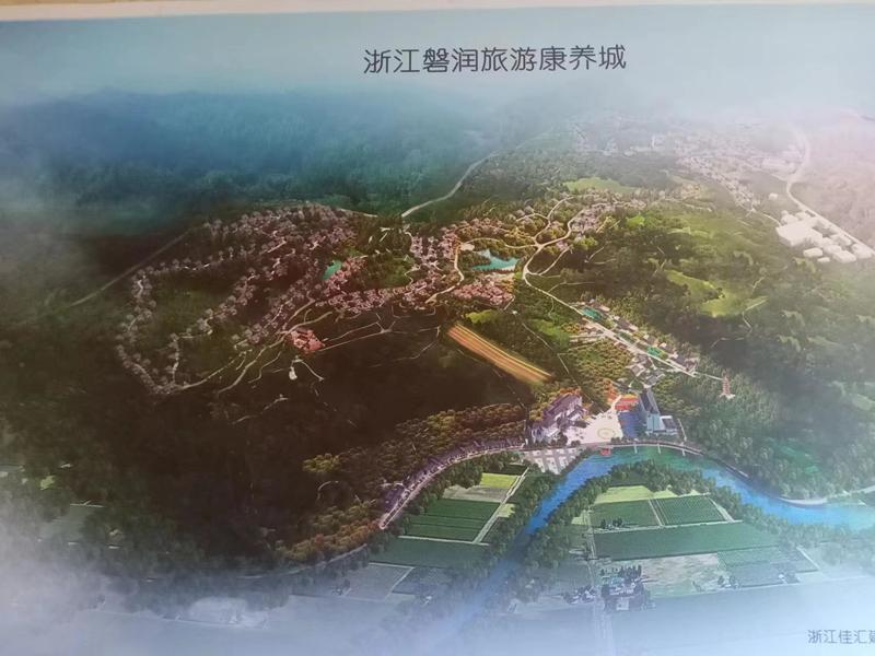 浙江康润旅游康养城