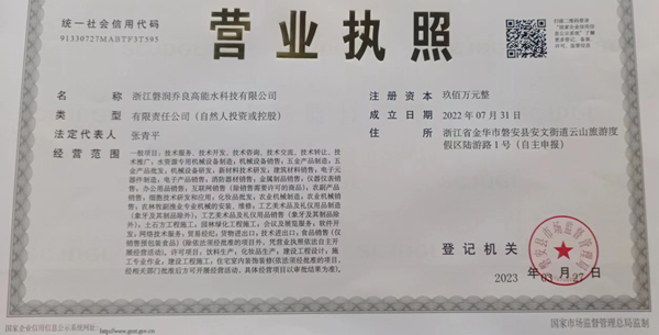 微信图片_20230328171844.jpg